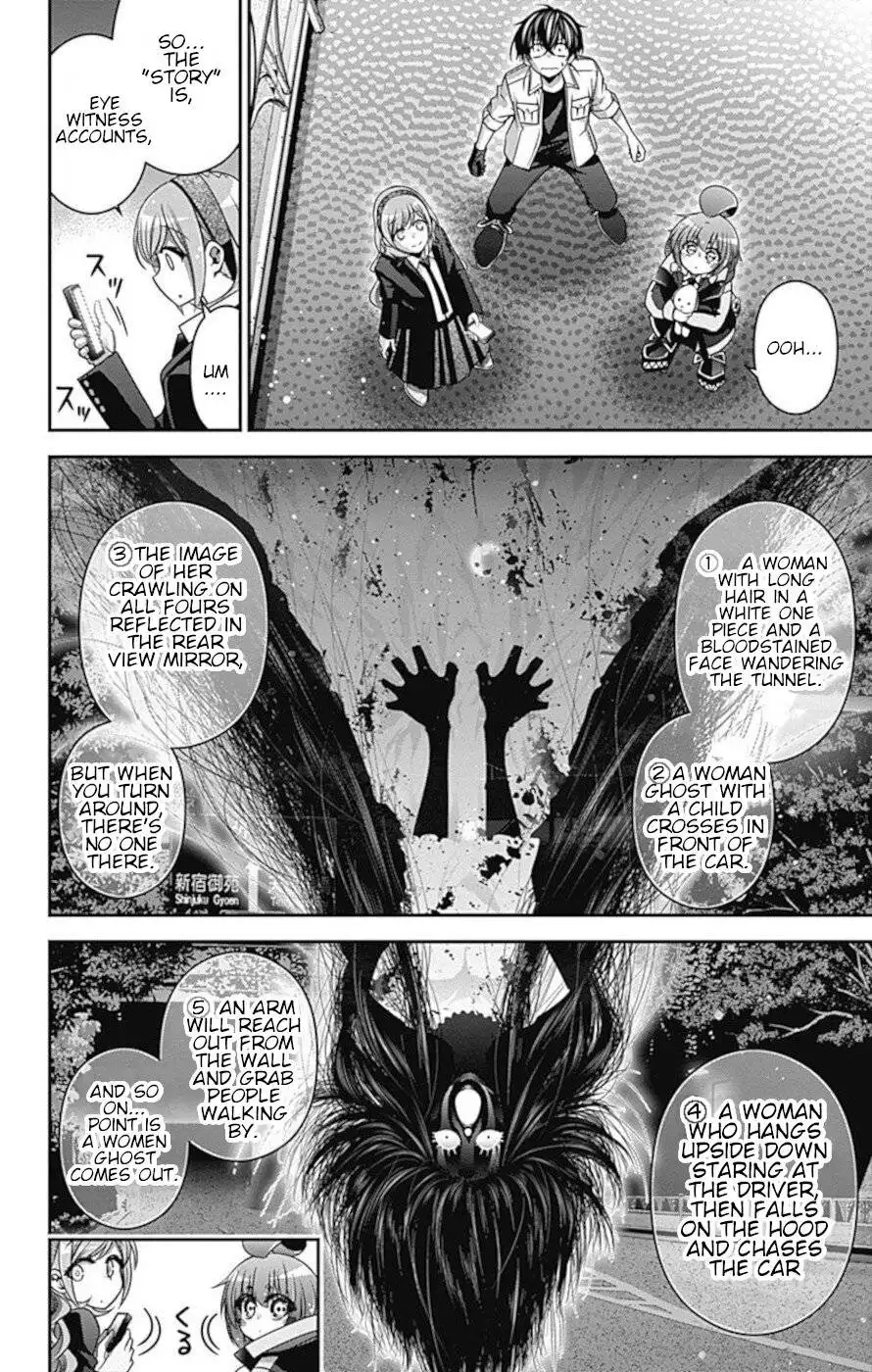 Dark Gathering Chapter 8 11